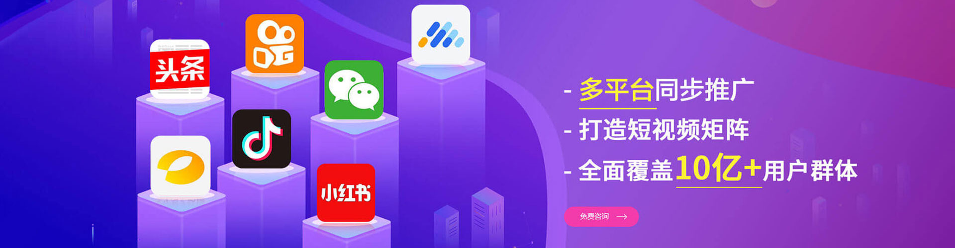 兴海sem优化师